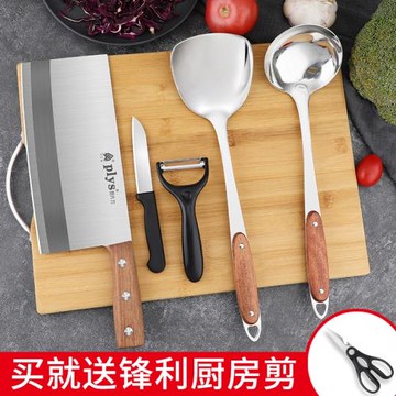 菜刀家用廚師專用切片切肉刀鋒利廚具砧板全套組合不銹鋼刀具廚房