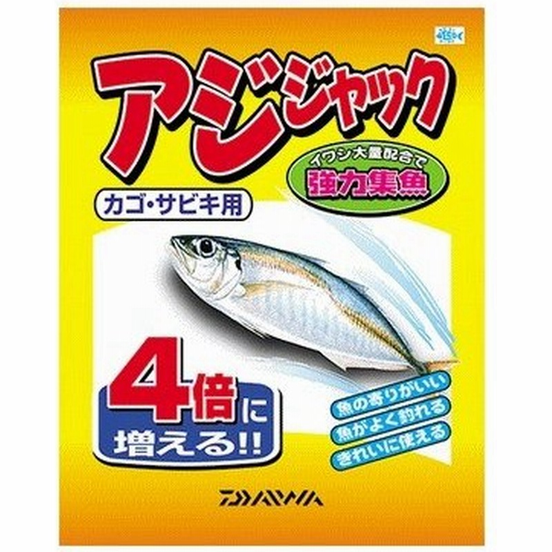 ダイワ アジジャック 1箱 24袋入り 配合エサ 集魚材 D01 同梱不可商品 Sp 通販 Lineポイント最大0 5 Get Lineショッピング