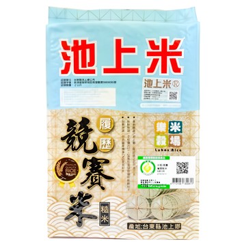 樂米穀場 台東池上競賽履歷糙米  2kg  1包