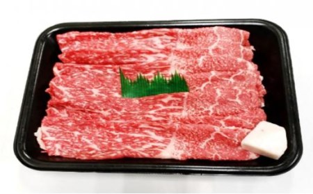 伊賀肉 森辻の伊賀牛A5　すきやき（モモ・バラ肉）約500g