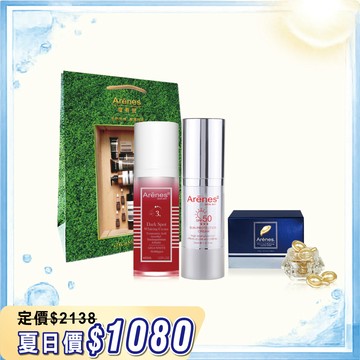 【清爽一夏】日夜亮白防護組