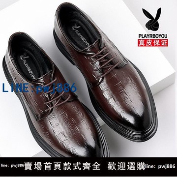 【台灣公司 可打統編】皮鞋男款2025新款真皮商務正裝休閒英倫尖頭增高新郎結婚伴郎男鞋