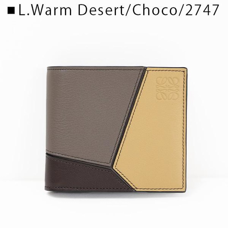 Puzzle bifold online wallet