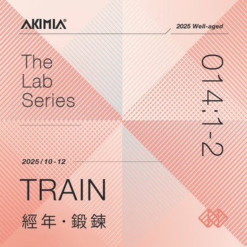 電電美研包no.014 | 25/10-12月 | 經年・鍛鍊