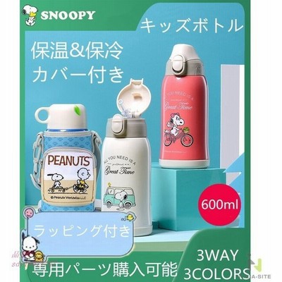 Snoopyストローの通販 218件の検索結果 Lineショッピング