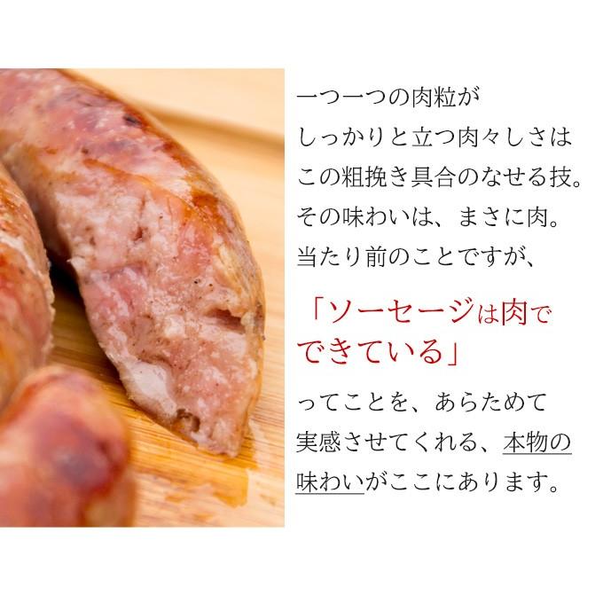 ソーセージ バーベキュー リングイッサ・トルネード1ポンド（約450ｇ）×3個セット 焼肉