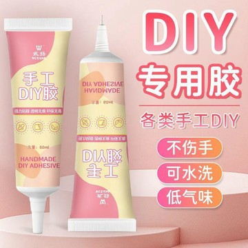 ⚡臺灣出貨⚡酒精膠】手工膠水DIY製作積木模型專用強力微顆粒拼裝穩固膠 八月優選