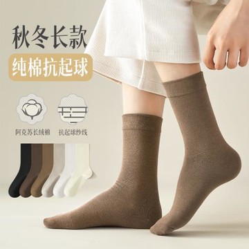 無骨襪子女瑪麗珍鞋長筒搭配春秋中筒秋冬堆堆襪純棉樂福鞋月子襪