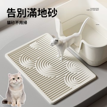 台灣熱賣 貓砂墊 落砂墊 防外濺 貓砂盆專用 超大漏砂墊 防帶出 貓砂過濾墊 貓砂盆墊子 可水洗 集砂墊 加厚 貓咪用品