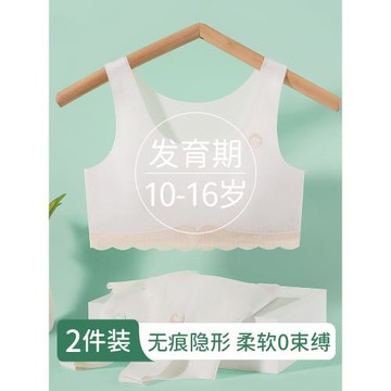 初中生少女文胸女童兒童背心青春發育期13歲青少年高中生運動內衣