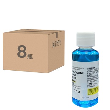 贛宜 玻璃油膜清潔擦 補充液 Y938   50ml  8瓶