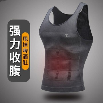 【夏季藏肉神器】男士運動修身束胸背心 無痕束胸背心 束肉背心 收腹塑身衣 三代無痕背心 運動背心 藏肉神器 台灣出貨