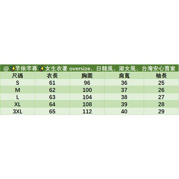 短袖襯衫 古巴領 多巴胺穿搭 襯衫女 雪紡襯衫 短袖上衣 POLO衫 設計感上衣 寬鬆日系垂感上衣 職業氣質正裝 襯衣