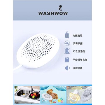 washwow1.0電解洗衣機內衣洗衣洗衣機宿舍洗衣球便攜式懶人旅行