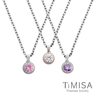 TiMISA《鈦愛馬卡龍》純鈦項鍊