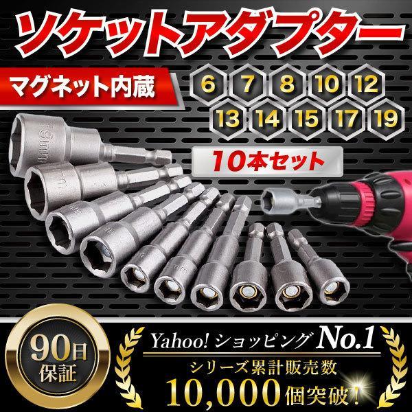 高質 KTC 京都機械工具 ロングヘキサゴンビットソケット用交換ビット17mm T-17L