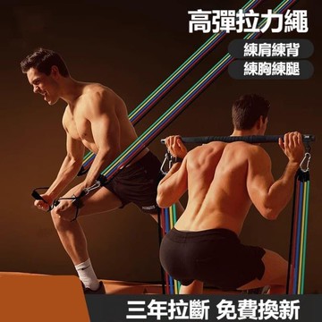 【雲渡小鋪】德國 拉力繩 健身男 彈力帶 彈力繩 家用帶拉力器拉伸胸肌訓練器材練背