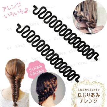韓國簡易盤髮辮子編髮神器 魚骨辮麻花辮造型工具 綁辮子頭髮2入 贈大包橡皮筋 Kiret