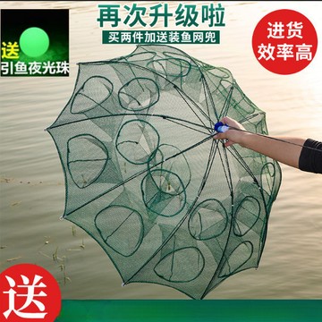 蝦籠 魚網 傘網 魚籠 捕蝦網 螃蟹籠 黃鱔籠 漁網 捕魚網 泥鰍籠 傘籠 大魚籠 QIPP