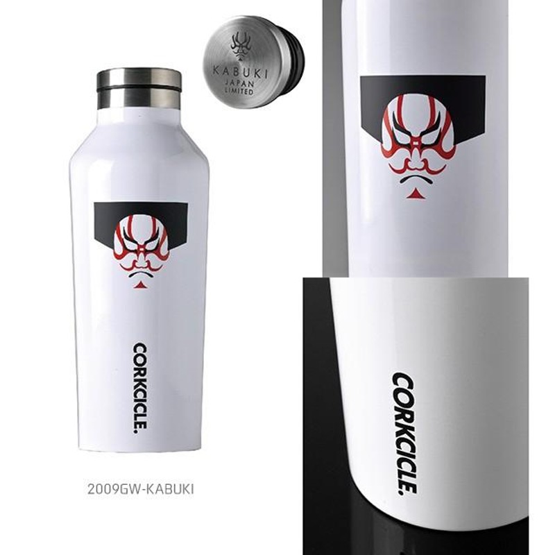 SPICE CORKCICLE CANTEEN スパイス コークシクルキャンティーン