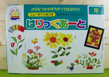 【震撼精品百貨】貼畫組 花花草草【共1款】 震撼日式精品百貨