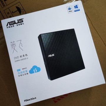 （爆款熱賣）（國際精品）【免運】華碩SDRW-08D2S-U外置USB光驅刻錄機外接移動便攜式DVD光盤機
