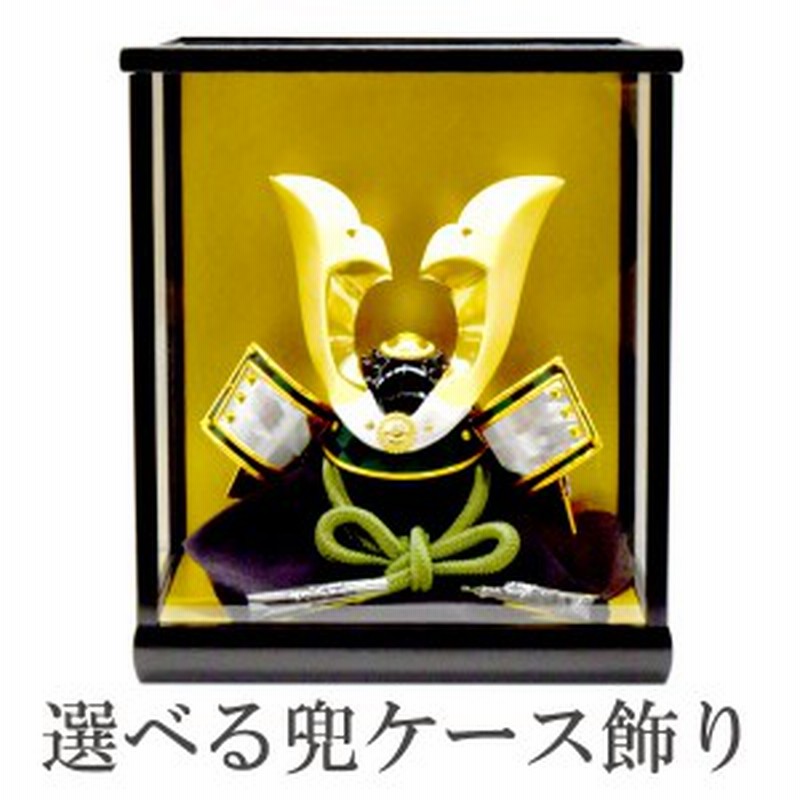 五月人形 ケース飾り コンパクト兜飾り ケース入り おしゃれ 5月人形 かぶと Kabuto 49 通販 Lineポイント最大1 0 Get Lineショッピング
