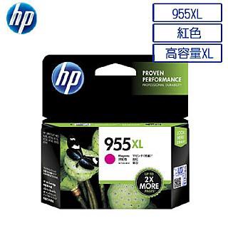 HP 955XL 高容量原廠紅色墨水匣 L0S66AA / NO.955XL/OfficeJet Pro 7720 (Y0S18A)/7740 (G5J38A)