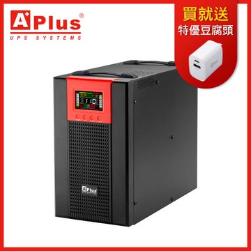特優Aplus 在線式Online UPS 直立式設計 PlusPRO 6-3000N(3KVA/2.7KW)