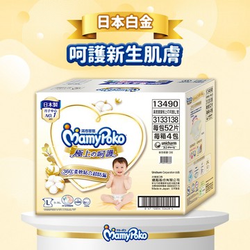 【滿意寶寶】極上の呵護L 208片/箱