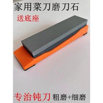 家用雙面磨刀石菜刀用油石80目開刃粗磨400目細磨底座架子水滴青