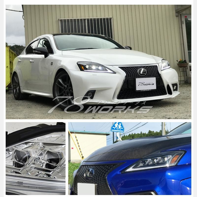 LEXUS GSE USE 20 IS / ISF / ISC 前期 後期 現行ルック 流れる