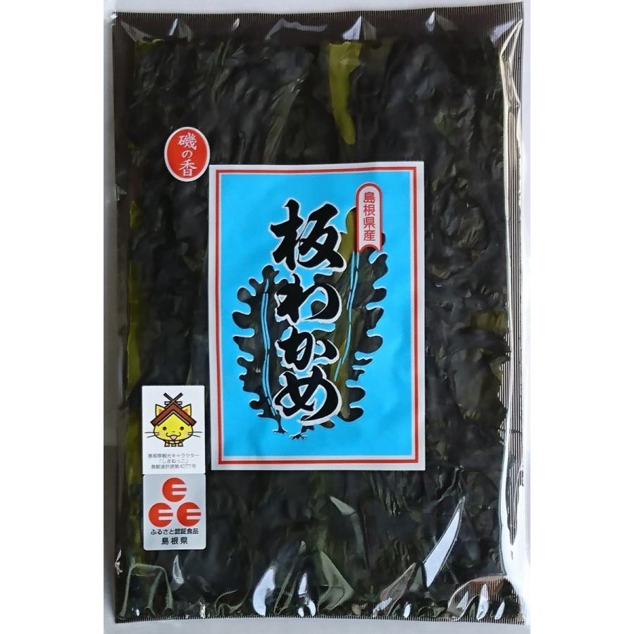 5年産板わかめ 島根県産養殖 １５ｇ×２袋セット メール便 ふるさと認証食品 板ワカメ