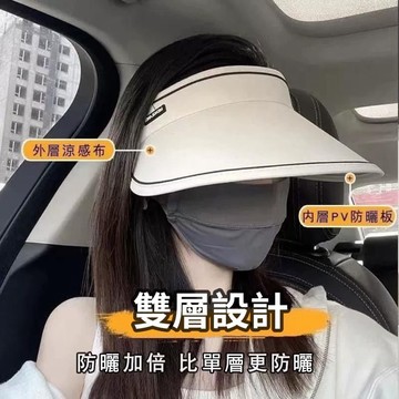 《現貨台灣出貨》🔥防曬UV遮陽帽 遮陽帽 防曬帽 空頂帽 韓國UV防紫外線空頂帽 戶外防曬 旅遊防曬帽 太陽帽 UV帽