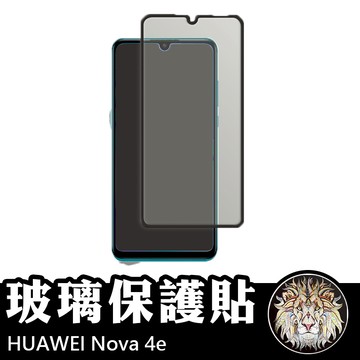HUAWEI nova 4e 滿版玻璃貼 鋼化玻璃膜 螢幕保護貼 玻璃貼 保護貼 玻璃膜 保護膜 鋼化膜