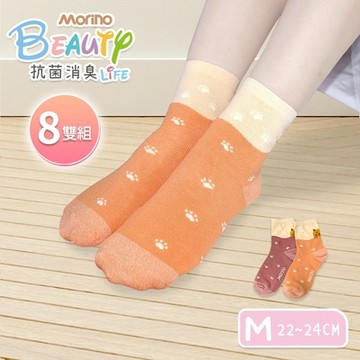 【MORINO摩力諾】ＭＩＴ抗菌消臭造型短襪/長襪| M 22~24cm |_趴趴貓_8雙組