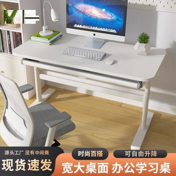 可升降桌豪華學習桌帶抽屜辦公學習桌家用培訓班辦公室宿舍學習桌
