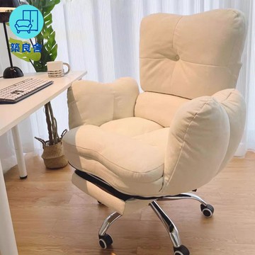 免運 附發票 電腦椅 靠背椅 辦公椅 家用電腦椅舒服久坐懶人沙發椅女生臥室可躺化妝椅宿舍書桌靠背椅特惠/店長推薦 售後保障 z5320