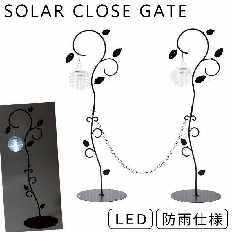 駐車場 ポール チェーン 柵 進入禁止 フェンス ゲート Led ガーデンライト 防雨 センサー 自動点灯 ソーラーライト 屋外 庭 ガーデンフェンス ガーデン雑貨 スチ 通販 Lineポイント最大0 5 Get Lineショッピング