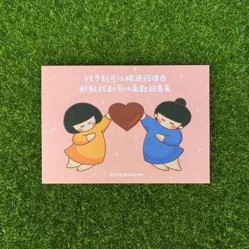 《藝之魚》找不到可以繼續的理由，那就找到可以面對的勇氣  卡片 明信片 --C0312