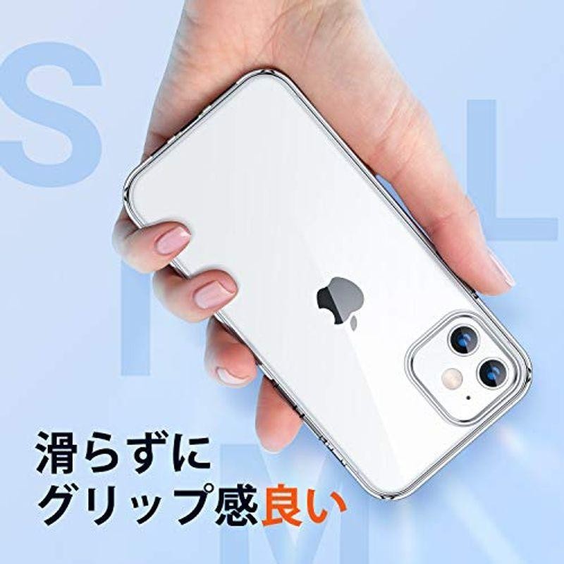 iPhone 12 mini 用 ケース 薄型 軽量 衝撃吸収 ソフトtpu 安い正規店