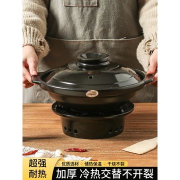 干燒煲陶瓷酒精爐底座耐高溫干鍋菜砂鍋商用煲仔飯打邊爐火鍋
