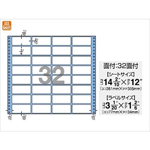 フジケース タックフォーム 面付32面 500シート T-1412