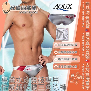 Silver speedo store