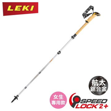 【LEKI 德國 Cressida FX CARBON AS碳纖維泡棉長握把折疊登山杖《白》】65220591/健走/登山/健行