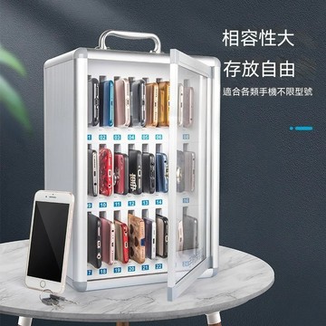 台灣現貨🔥手機保管箱 手機存放櫃 手機 鎖盒 手機存放箱 學生員工公司手機存放櫃 手機收納箱 手機收納盒 手機櫃S88