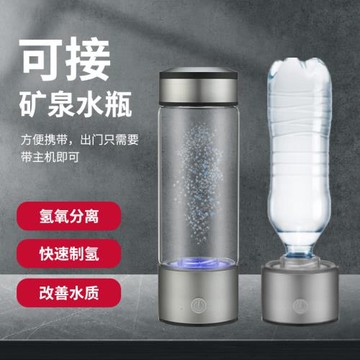 高濃度水素杯富氫杯可吸氫杯子智能富氫水杯子電解水杯禮盒裝批發