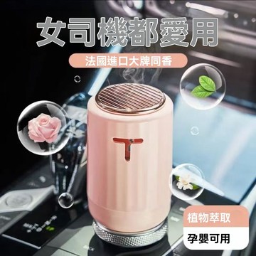 2025新款 汽車車載香薰 汽車香水 汽車車內除異味 汽車除臭 汽車香膏 車載內飾品擺件 男女專用持久淡香型香薰