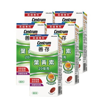 [正光藥局]善存-葉黃素20mg*60T/瓶-5入組