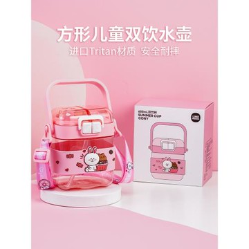 網紅吸管杯兒童水杯雙飲杯女孩上學專用小學生男孩幼兒園方形水壺